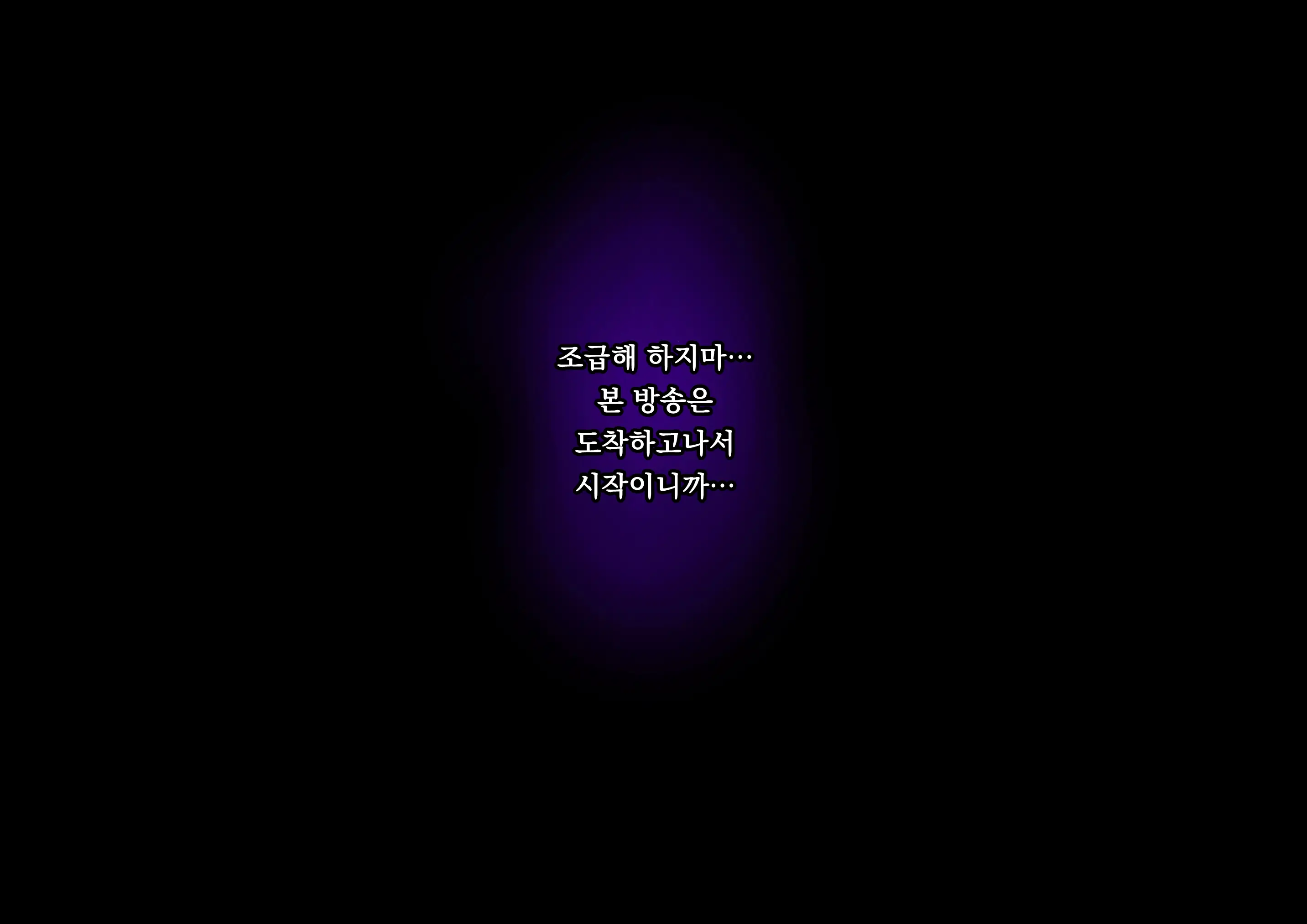 Risou No Onna Wa Omae No Onna Zenpen | 나의 이상적인 여자는 너의 아내 전편